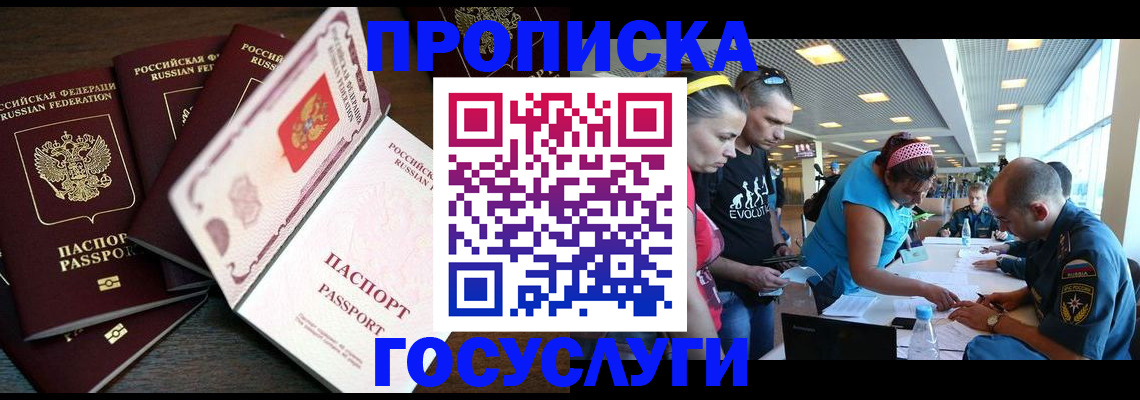 регистрация для дет. сада в Мегионе